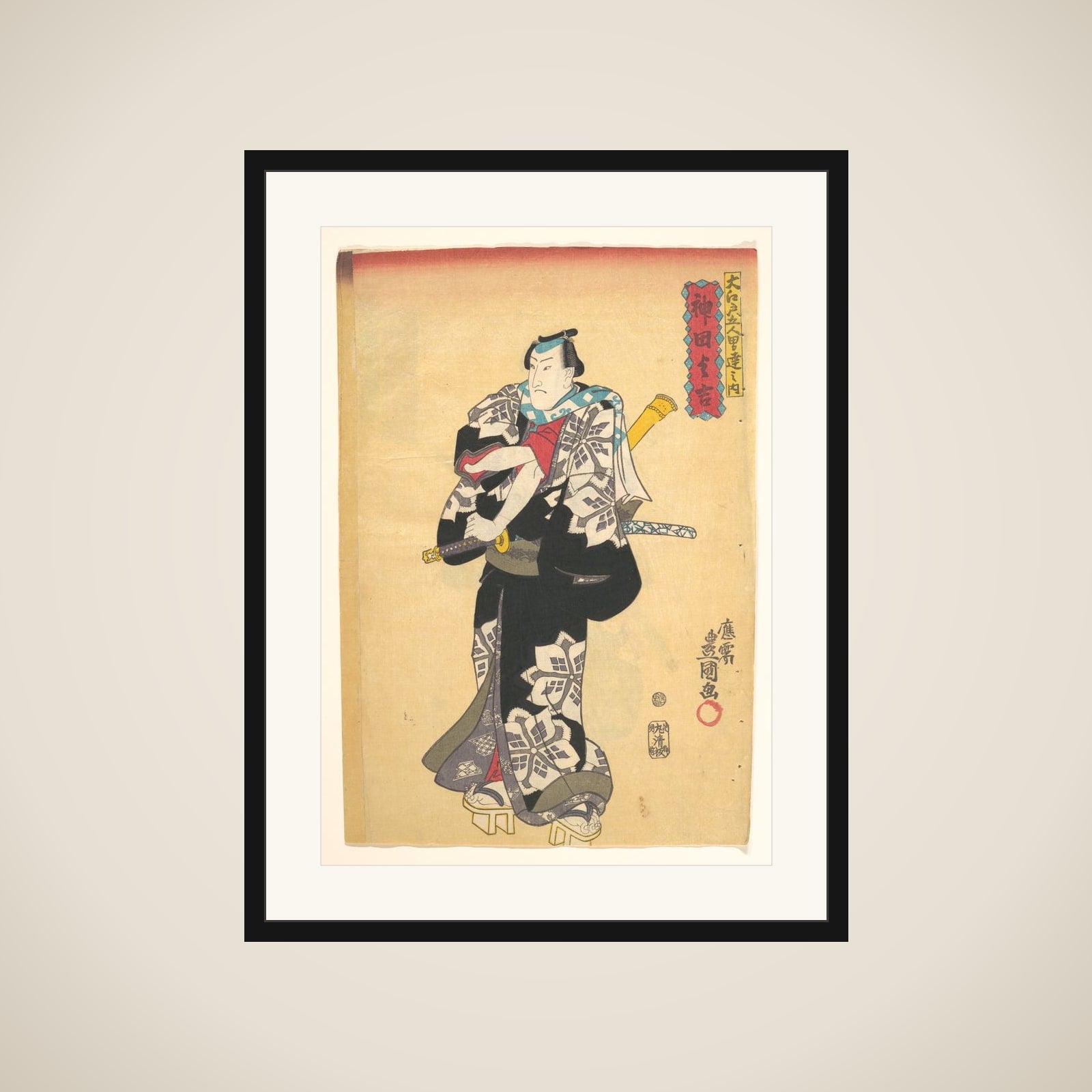 Print framed