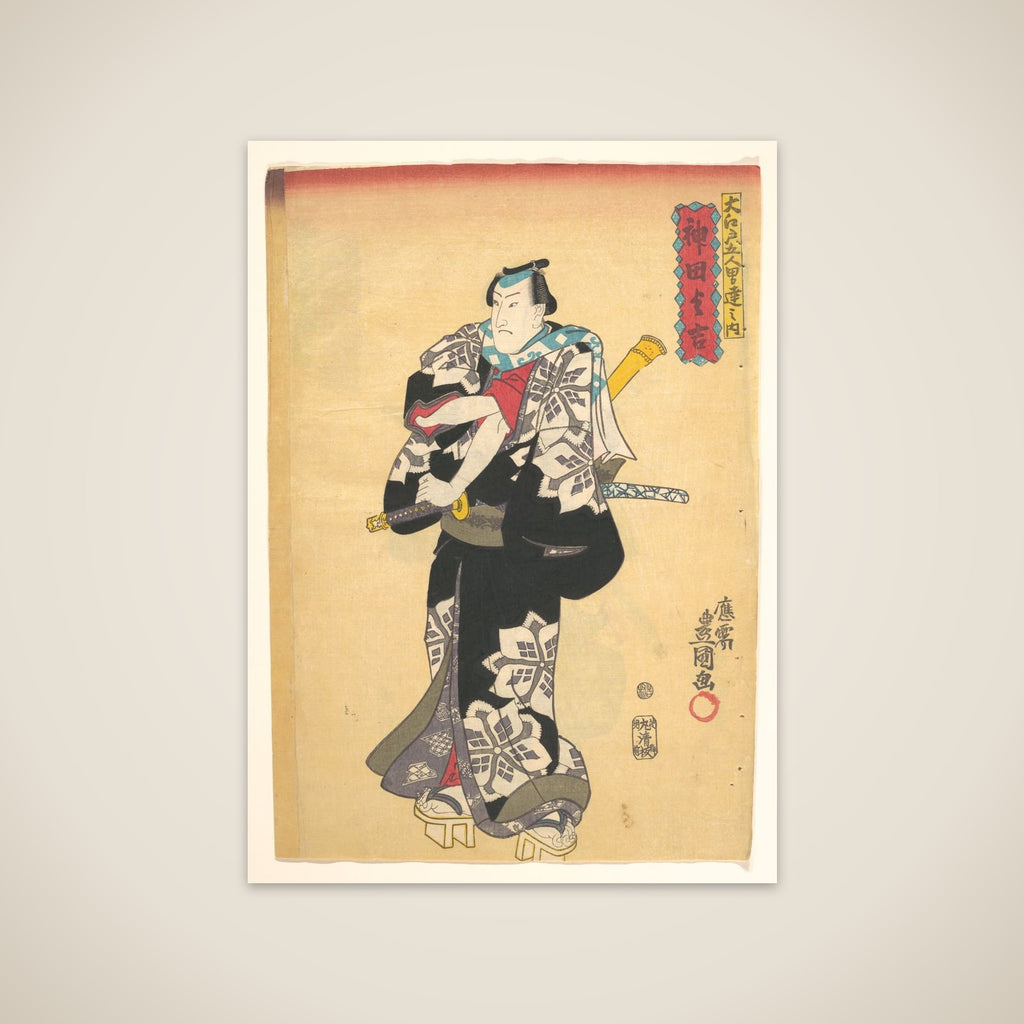 Print unframed print