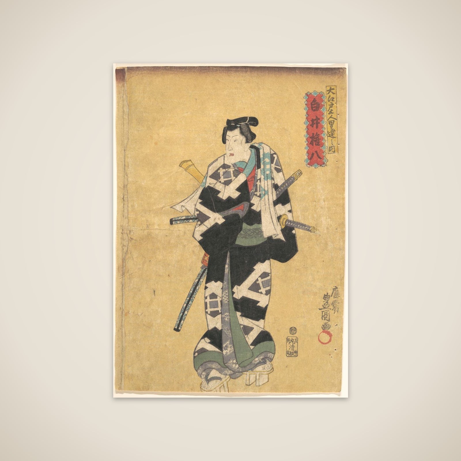 Print unframed print