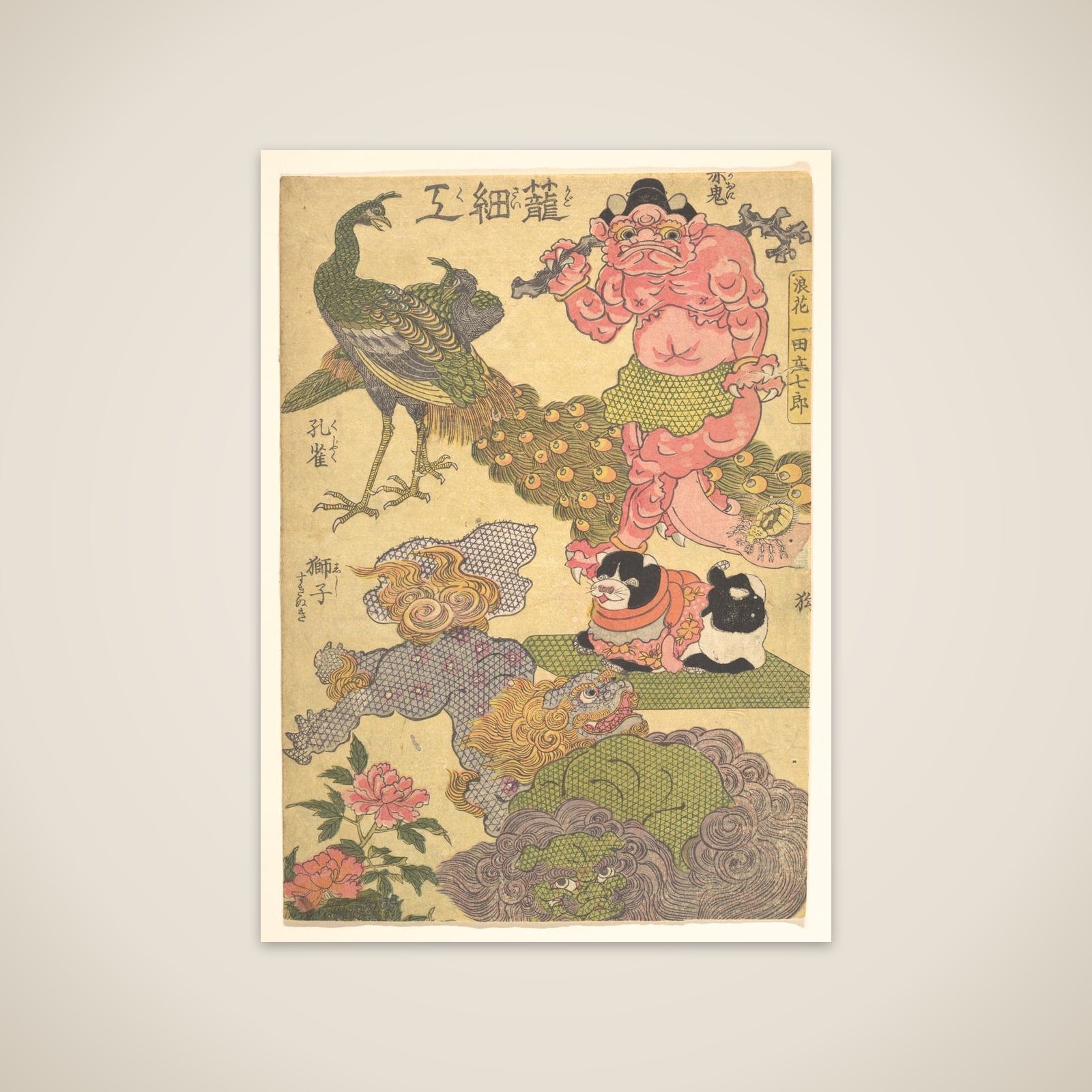Basketry Work: By the Craftsman Ichida Shōshichirō of Naniwa (Kagozaiku Naniwa saikunin Ichida Shōshichirō) unframed print