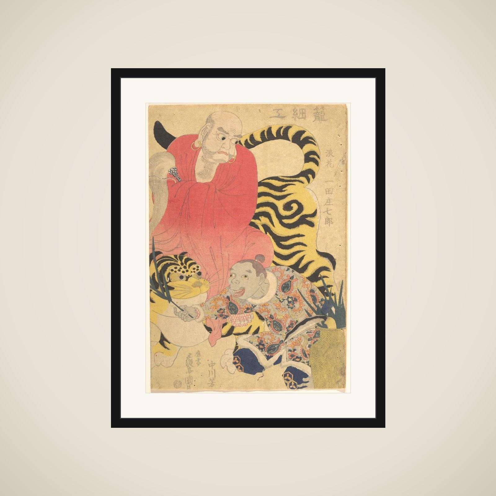 Print framed