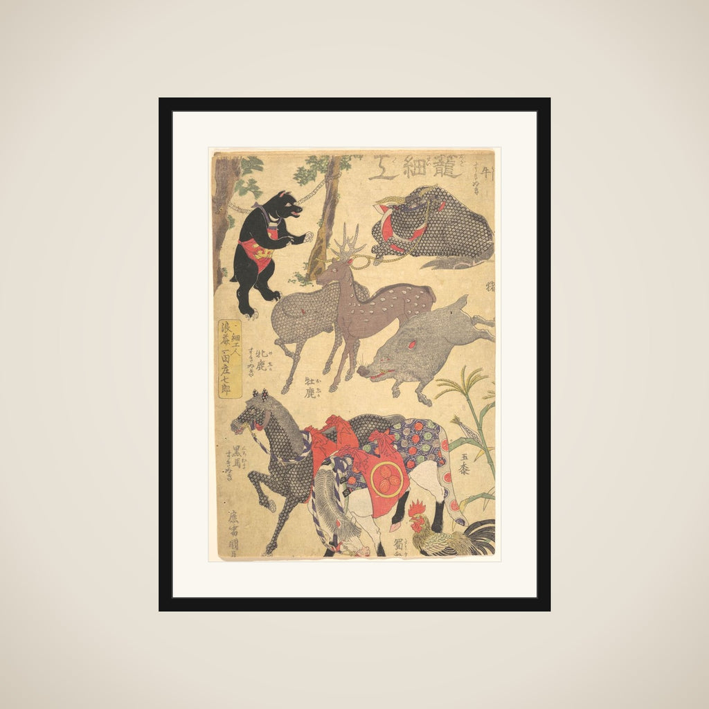 Print framed