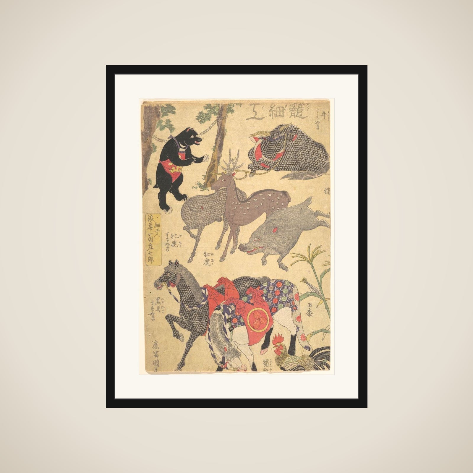 Print framed