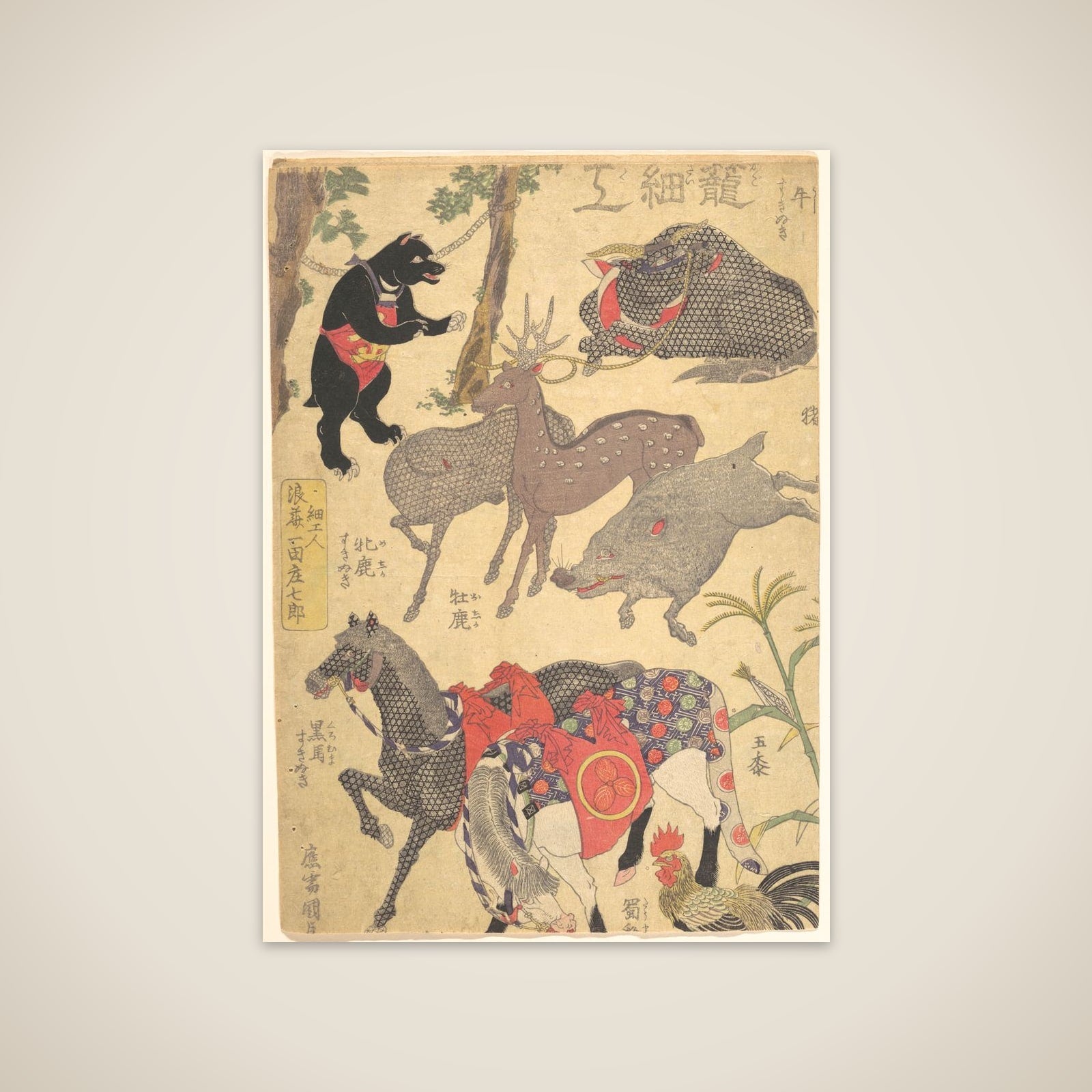 Print unframed print