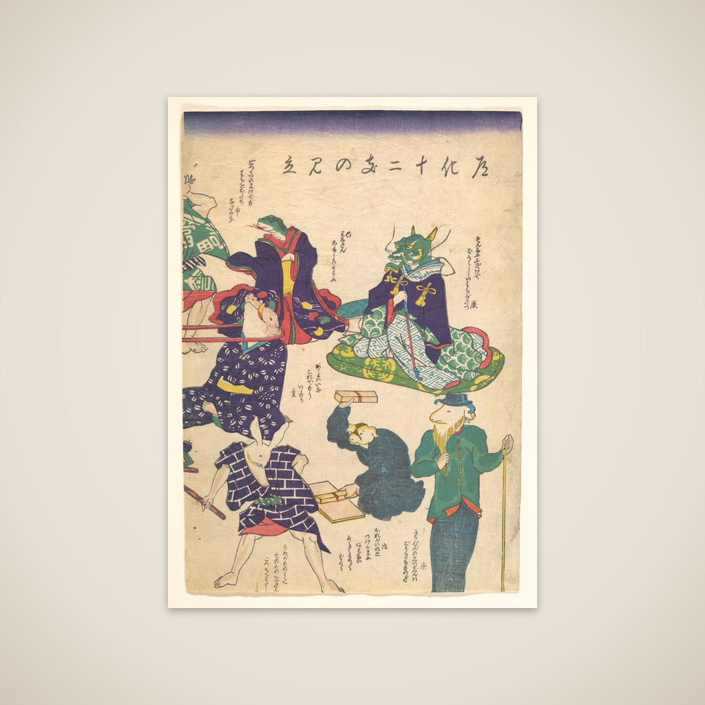 Craftsman by the Twelve Sign of Zodiac unframed print