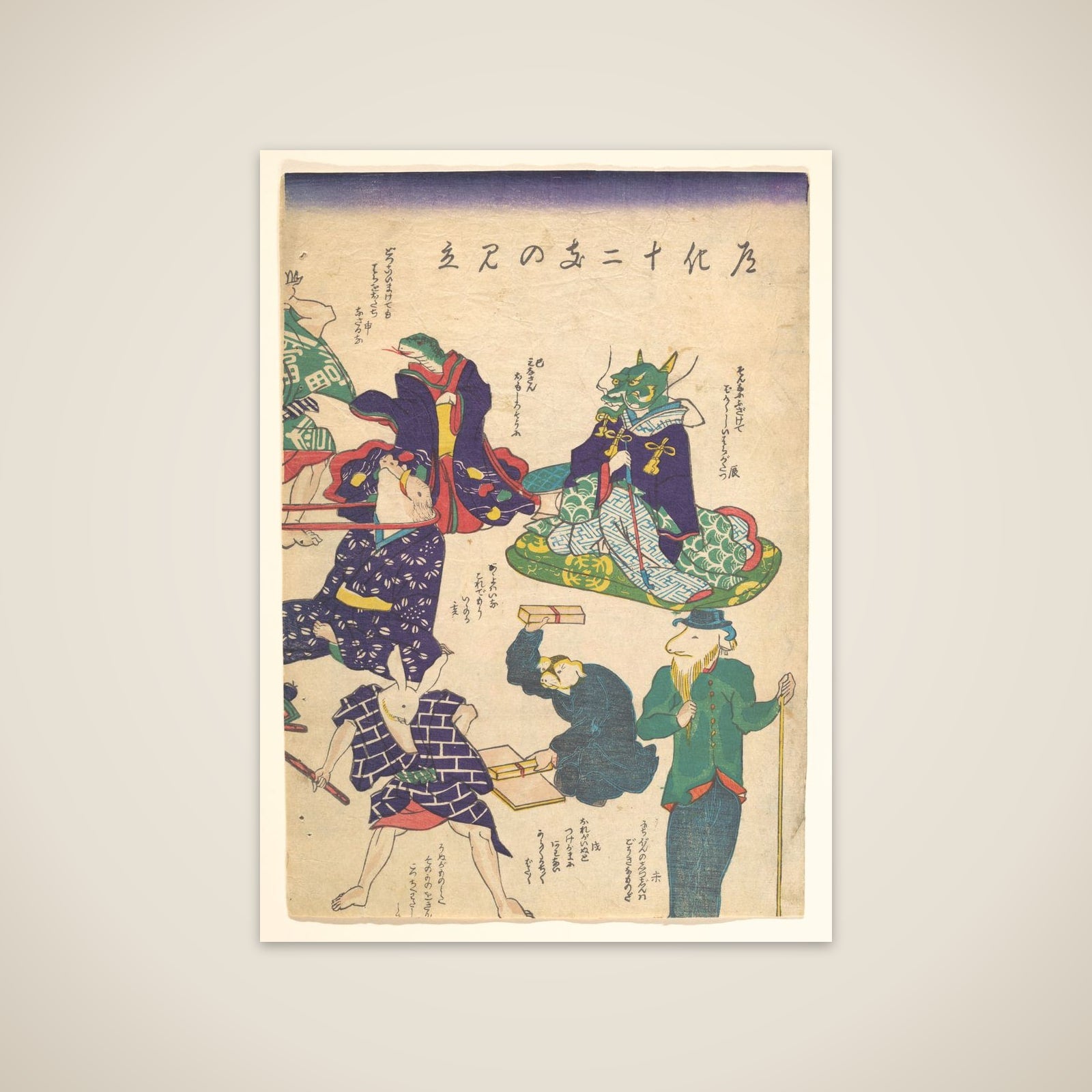 Craftsman by the Twelve Sign of Zodiac unframed print