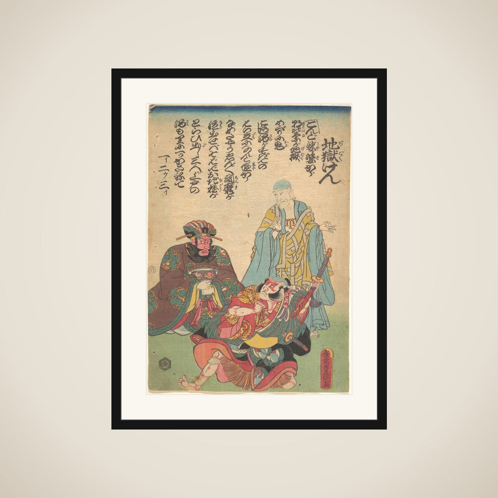 Print framed