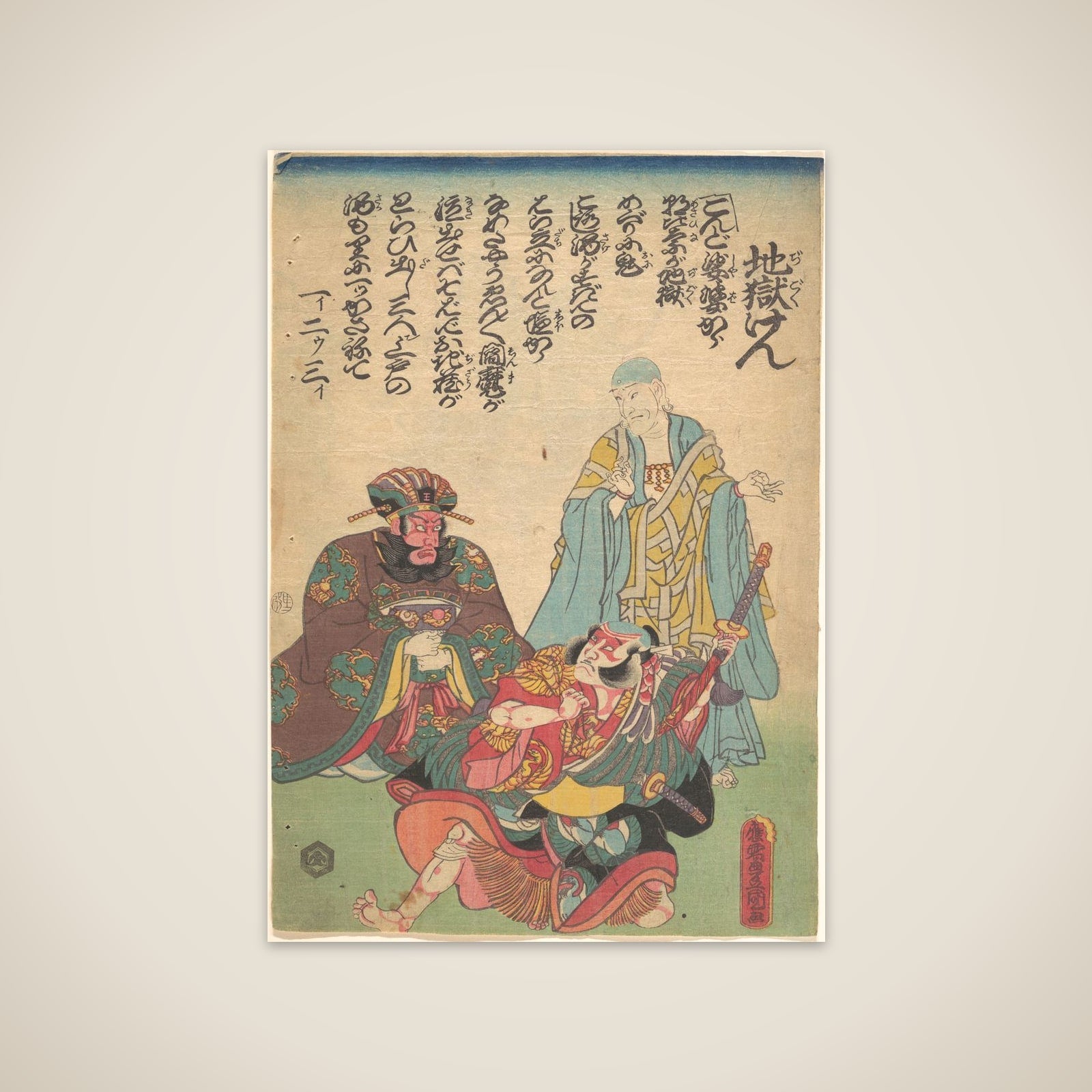 Print unframed print