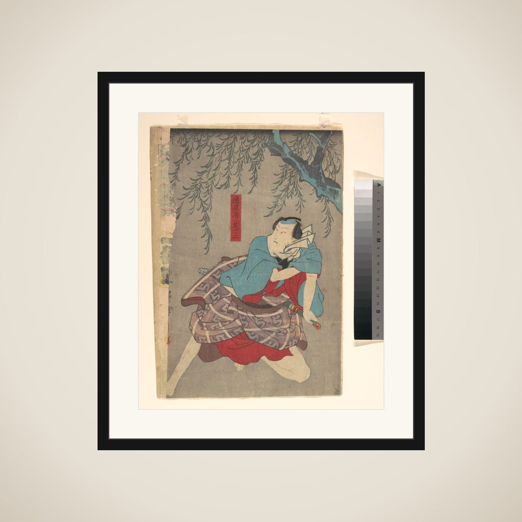 Print framed