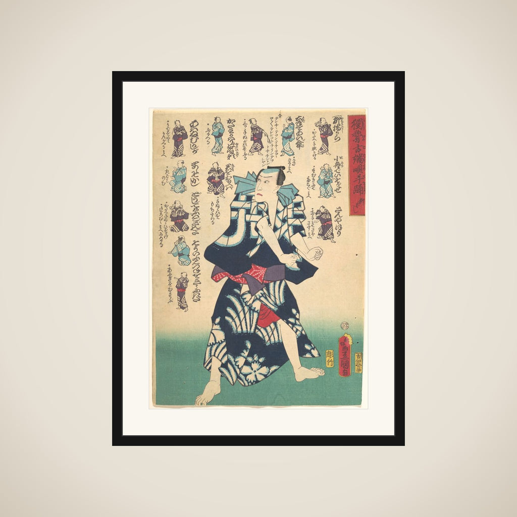 Print framed