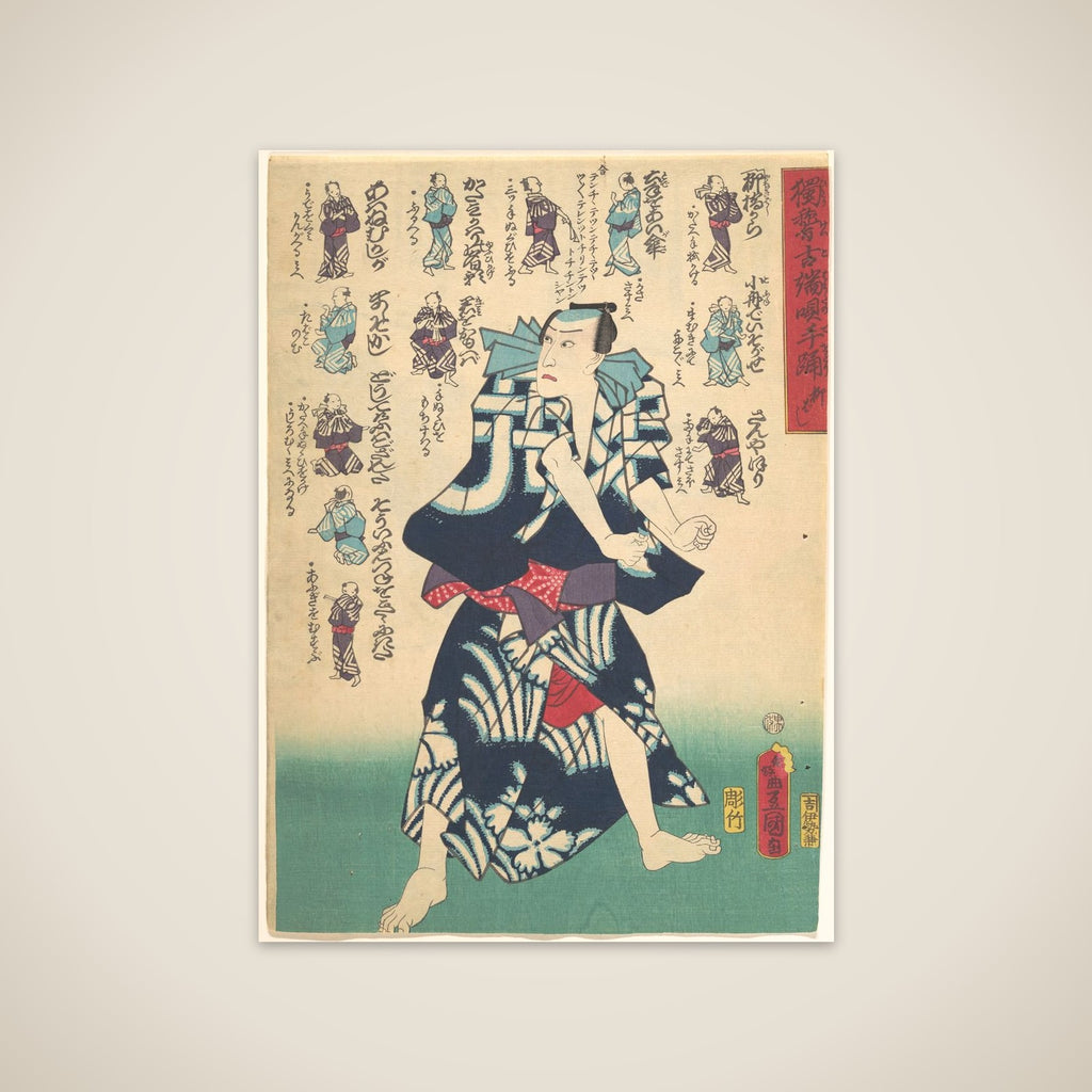 Print unframed print