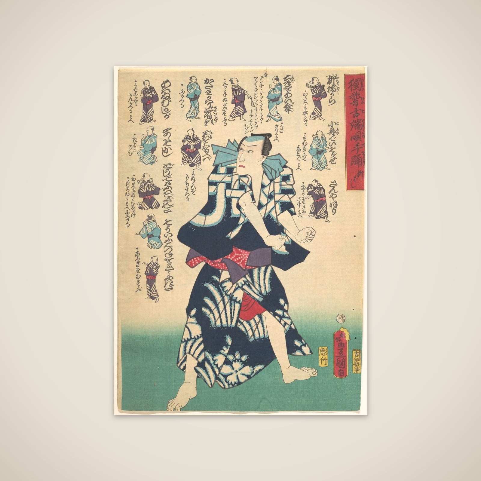 Print unframed print