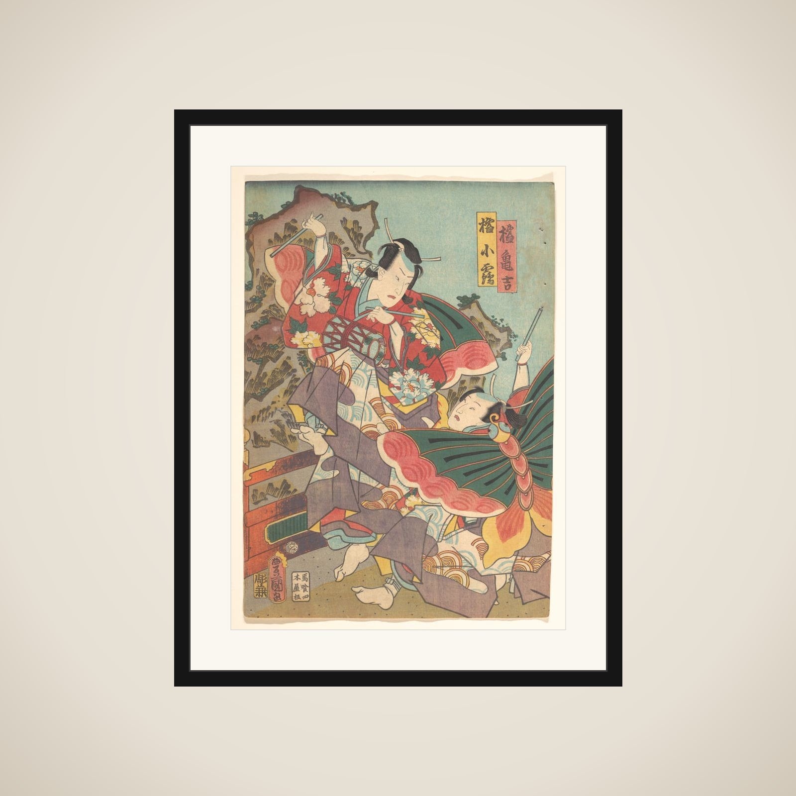 Print framed
