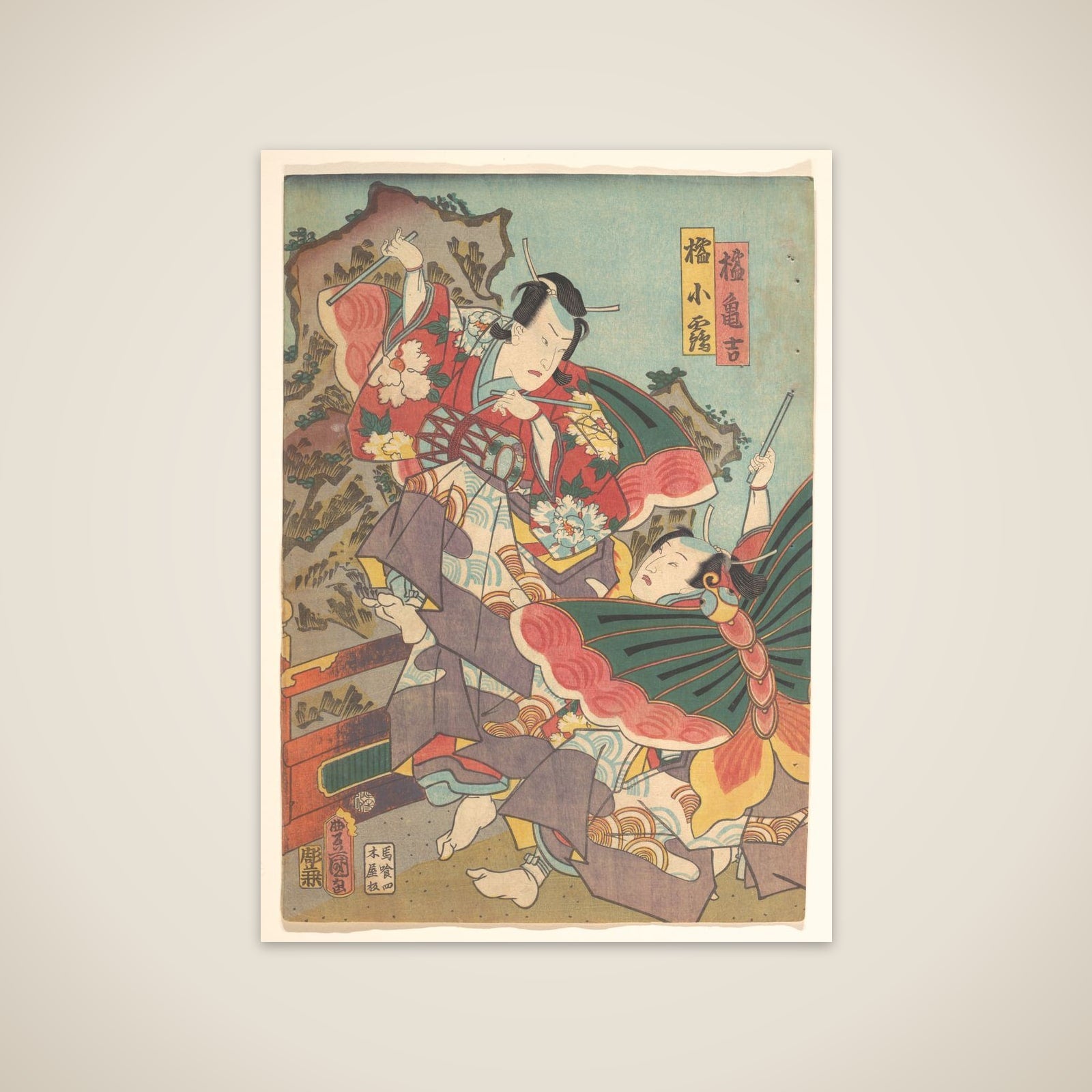 Print unframed print