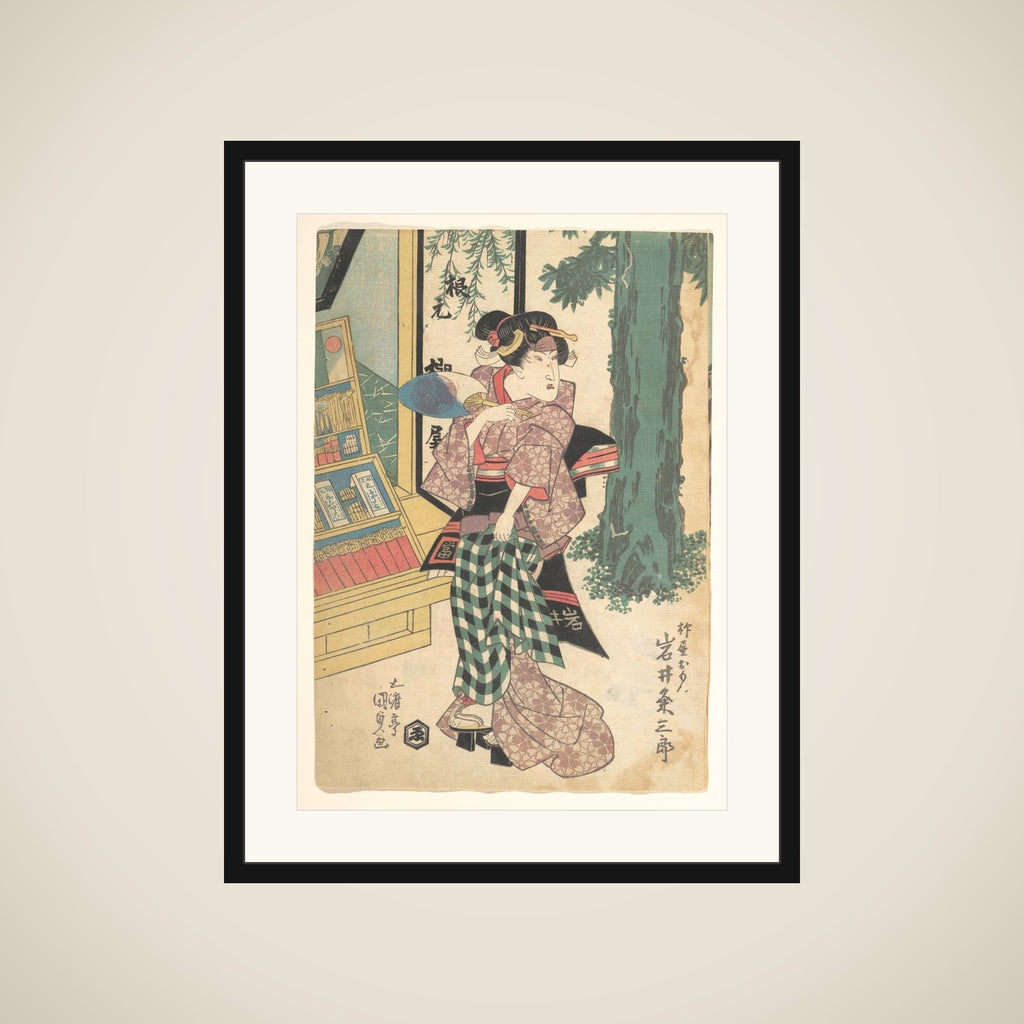 Print framed