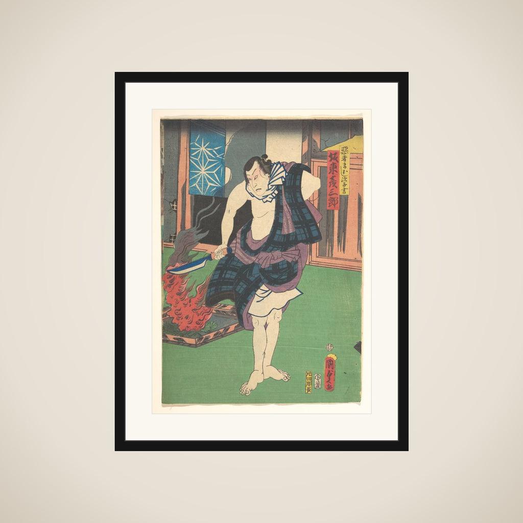 Print framed