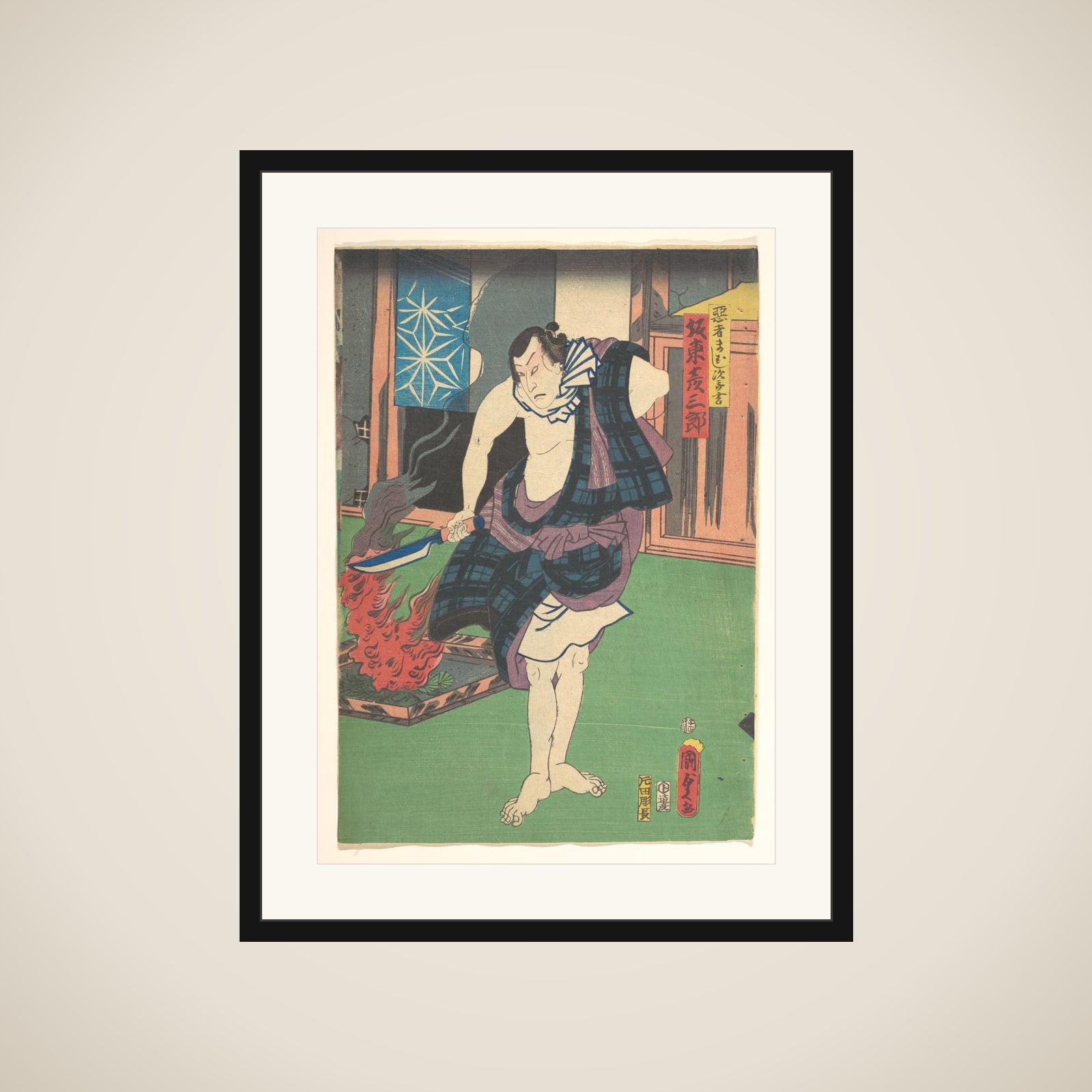 Print framed