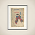 Hakoōmaru, Buyū chikara-gusa framed