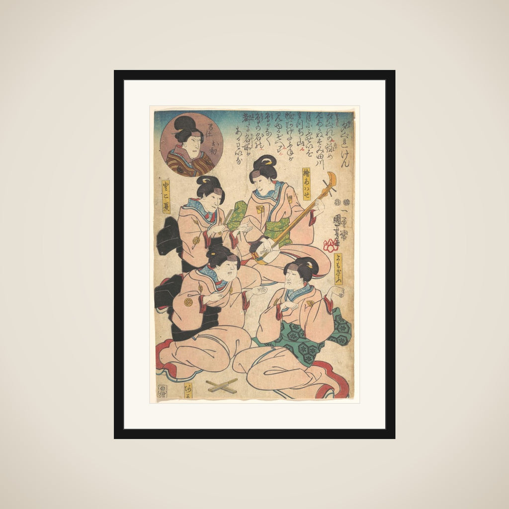Print framed