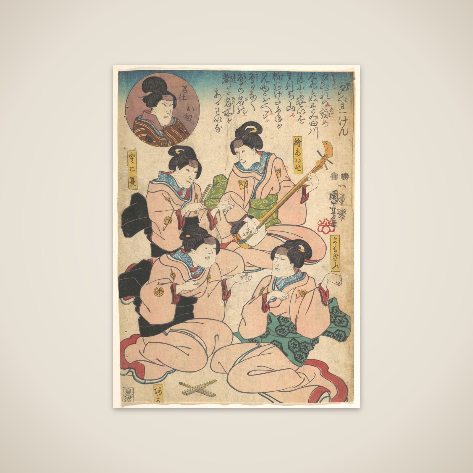 Print unframed print