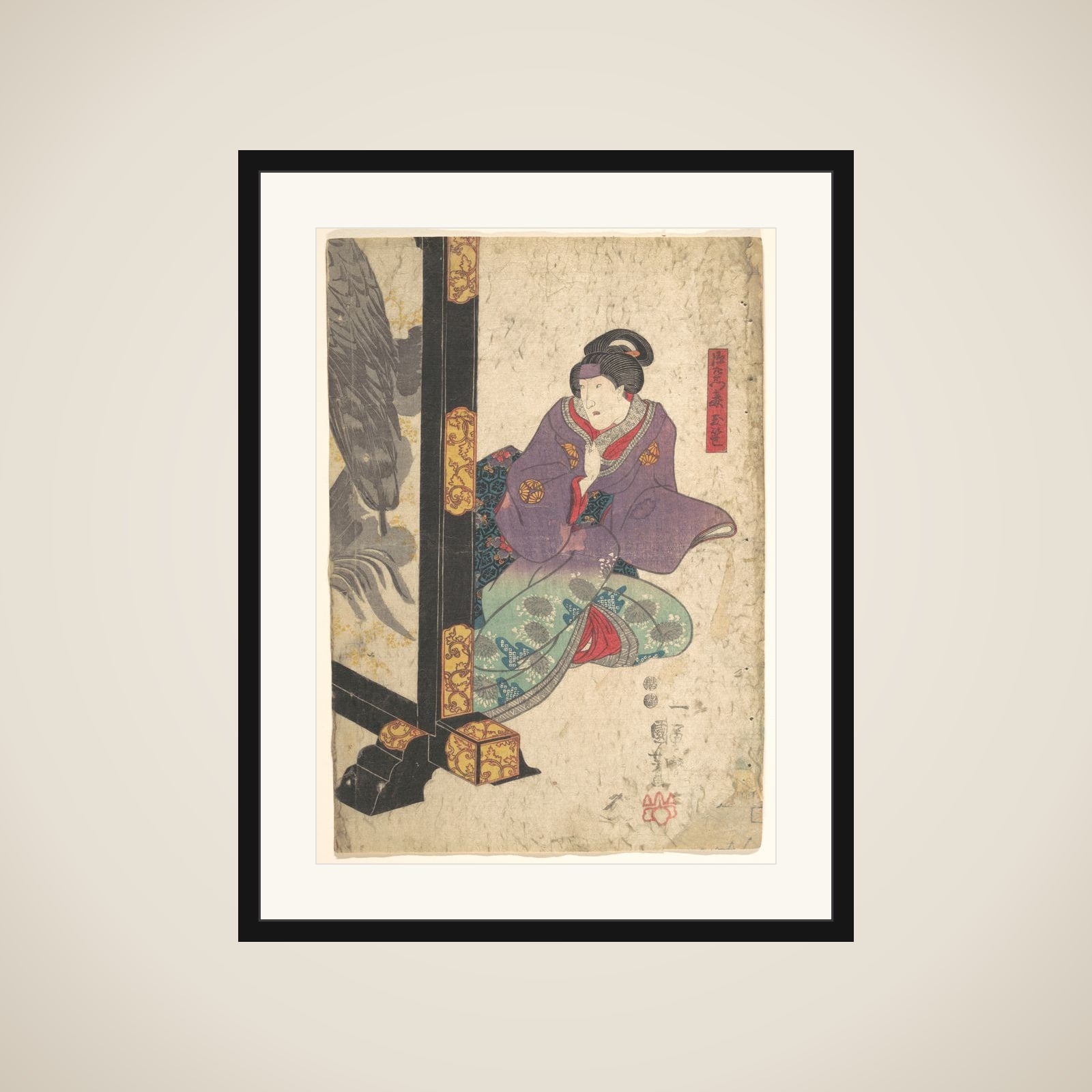 Print framed