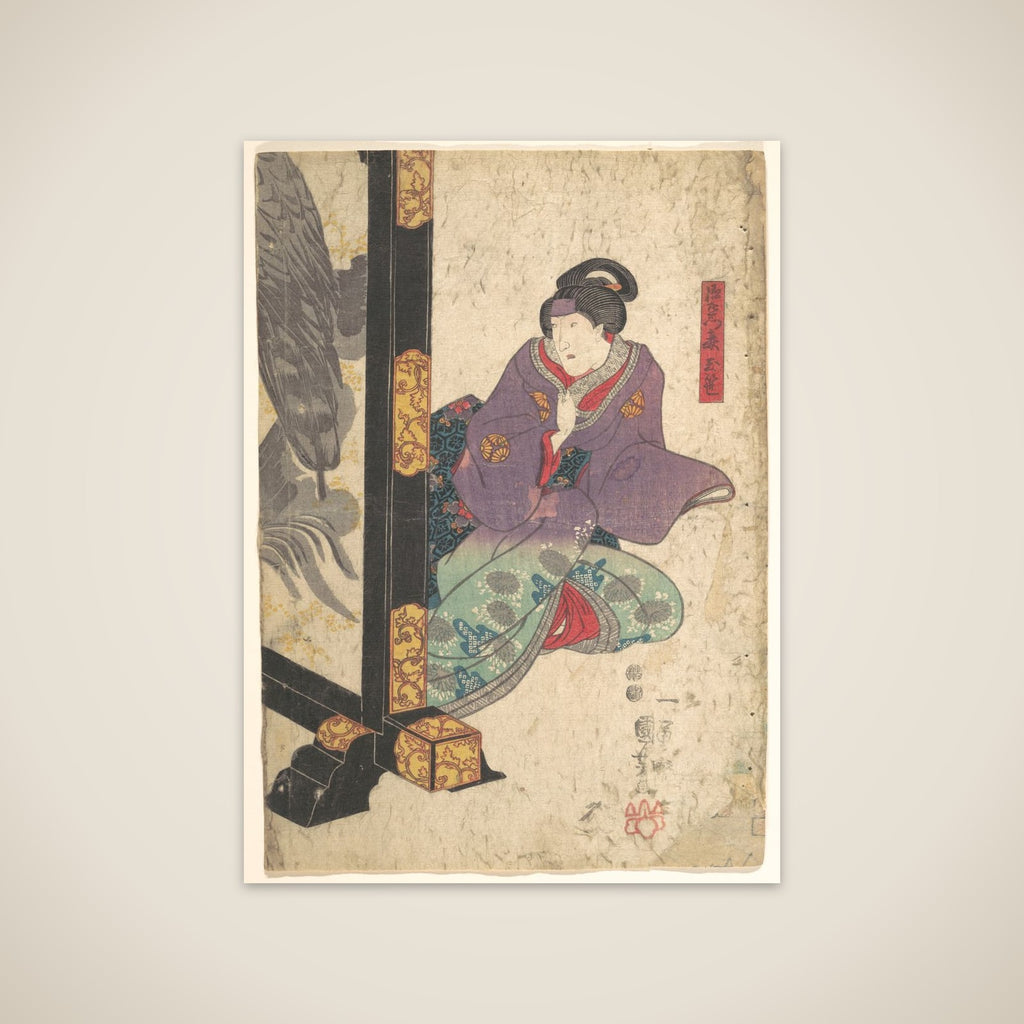 Print unframed print
