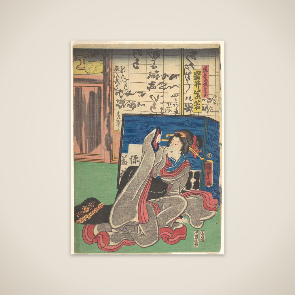 Iwai Shijaku II as Okame, the Daughter of a Furniture Store unframed print