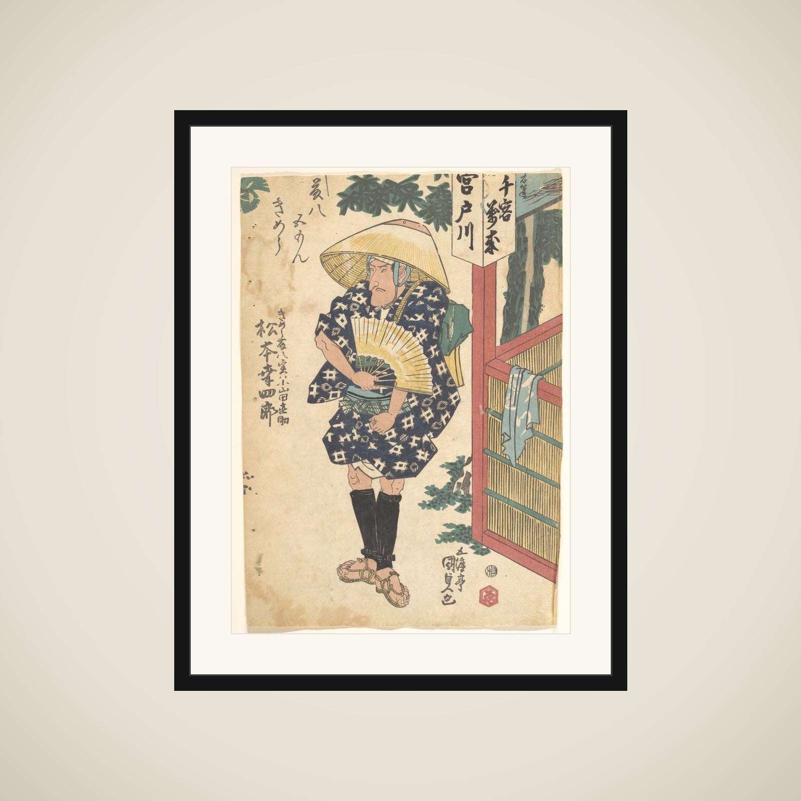 Print framed