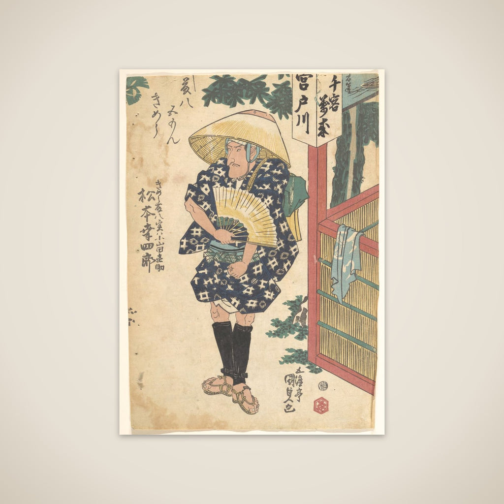 Print unframed print