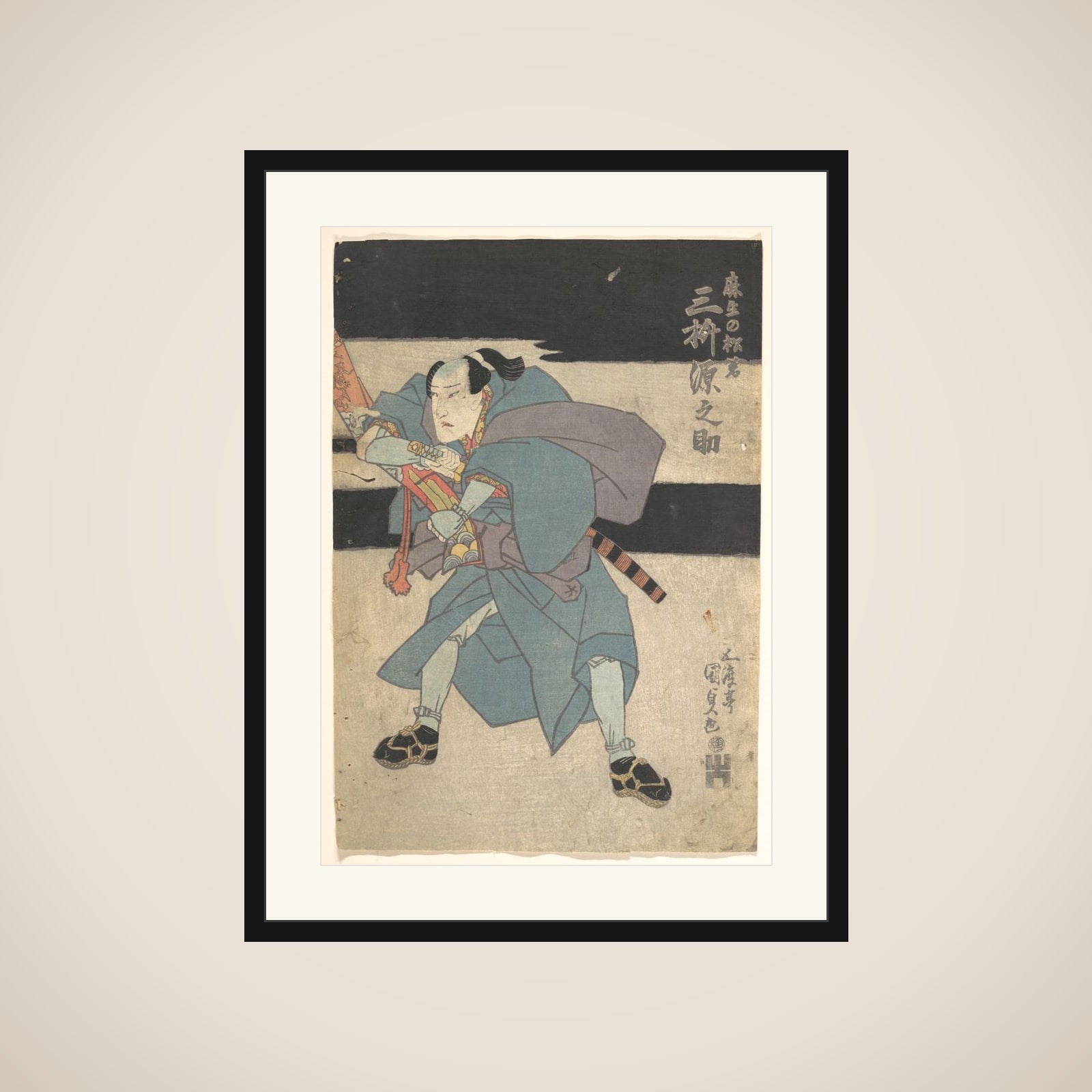 Print framed
