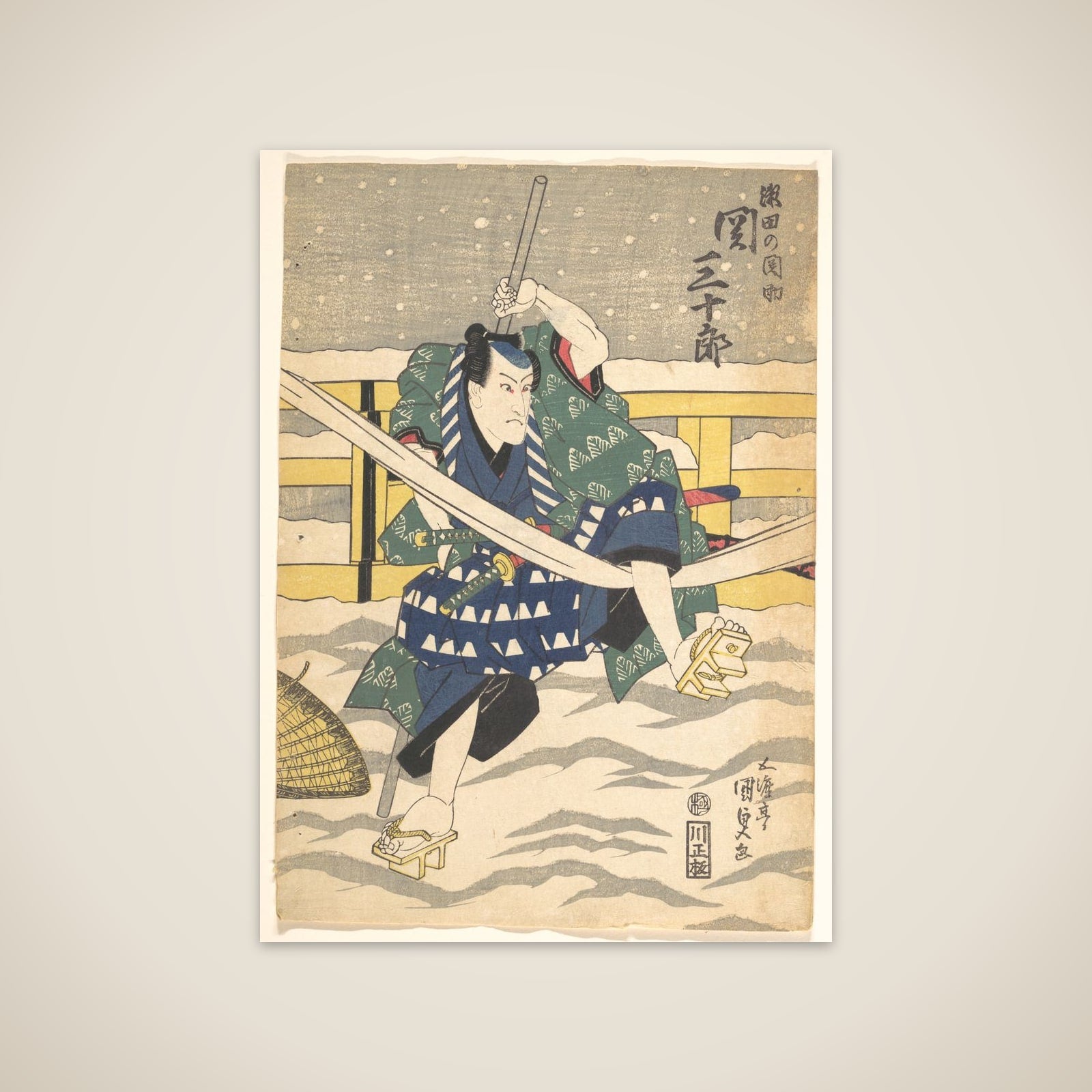 Print unframed print