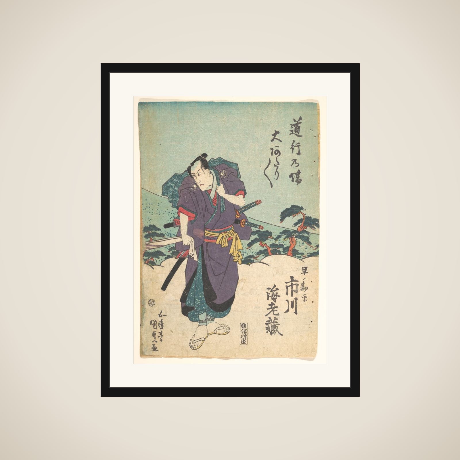 Print framed