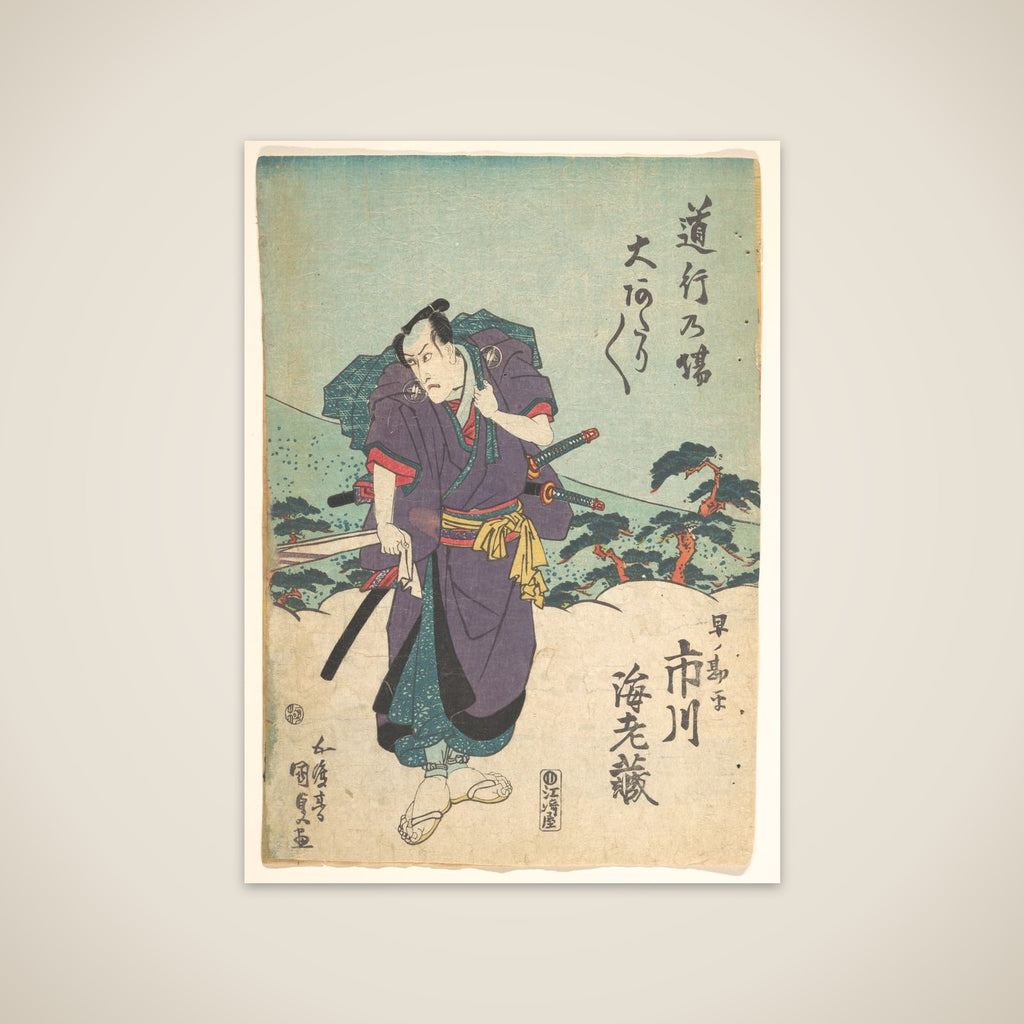 Print unframed print