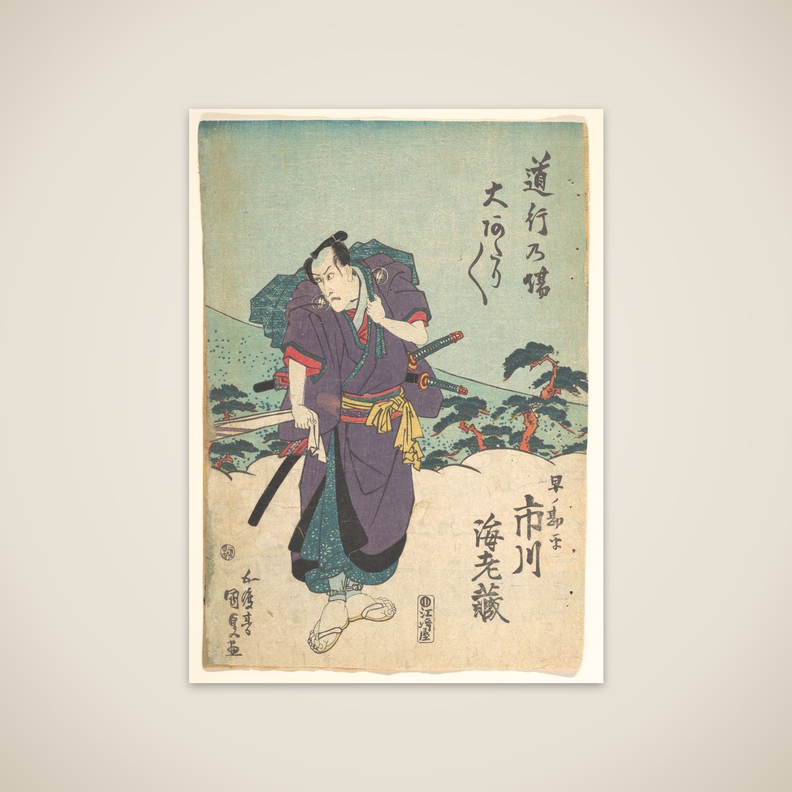 Print unframed print