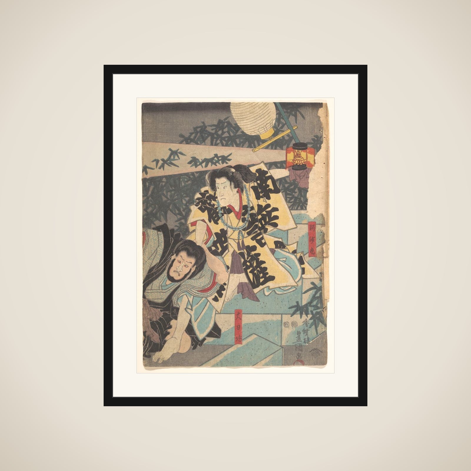 Print framed