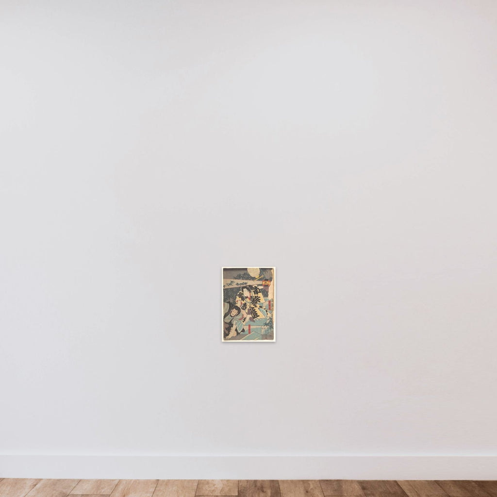 Print unframed — shown to scale