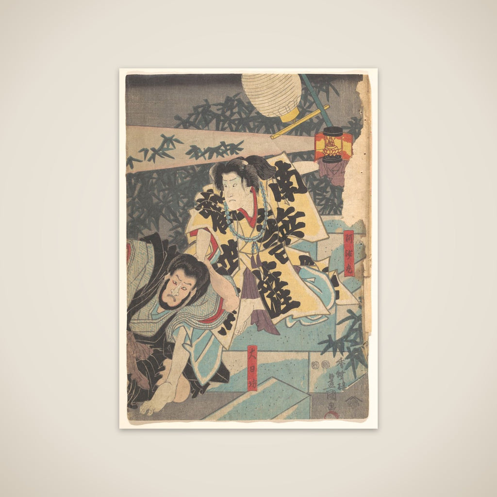 Print unframed print