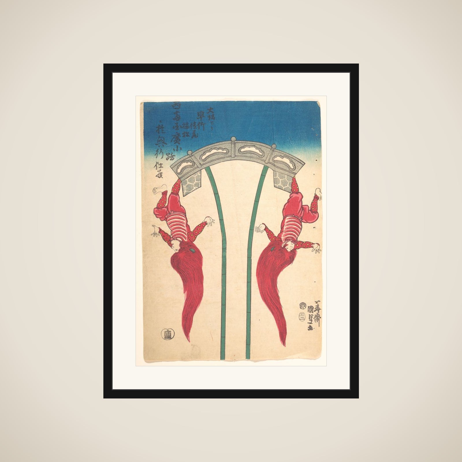 Print framed