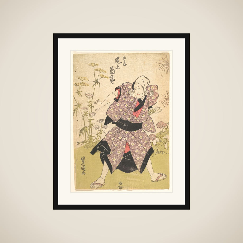 Print framed