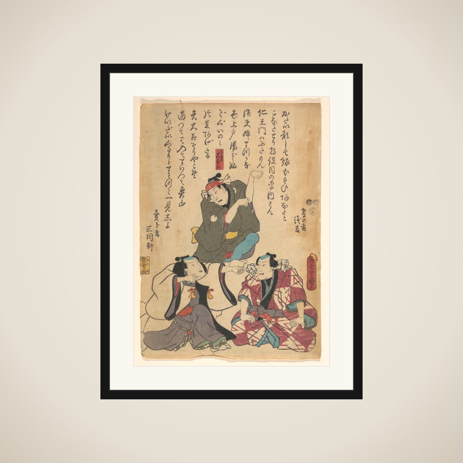 Print framed
