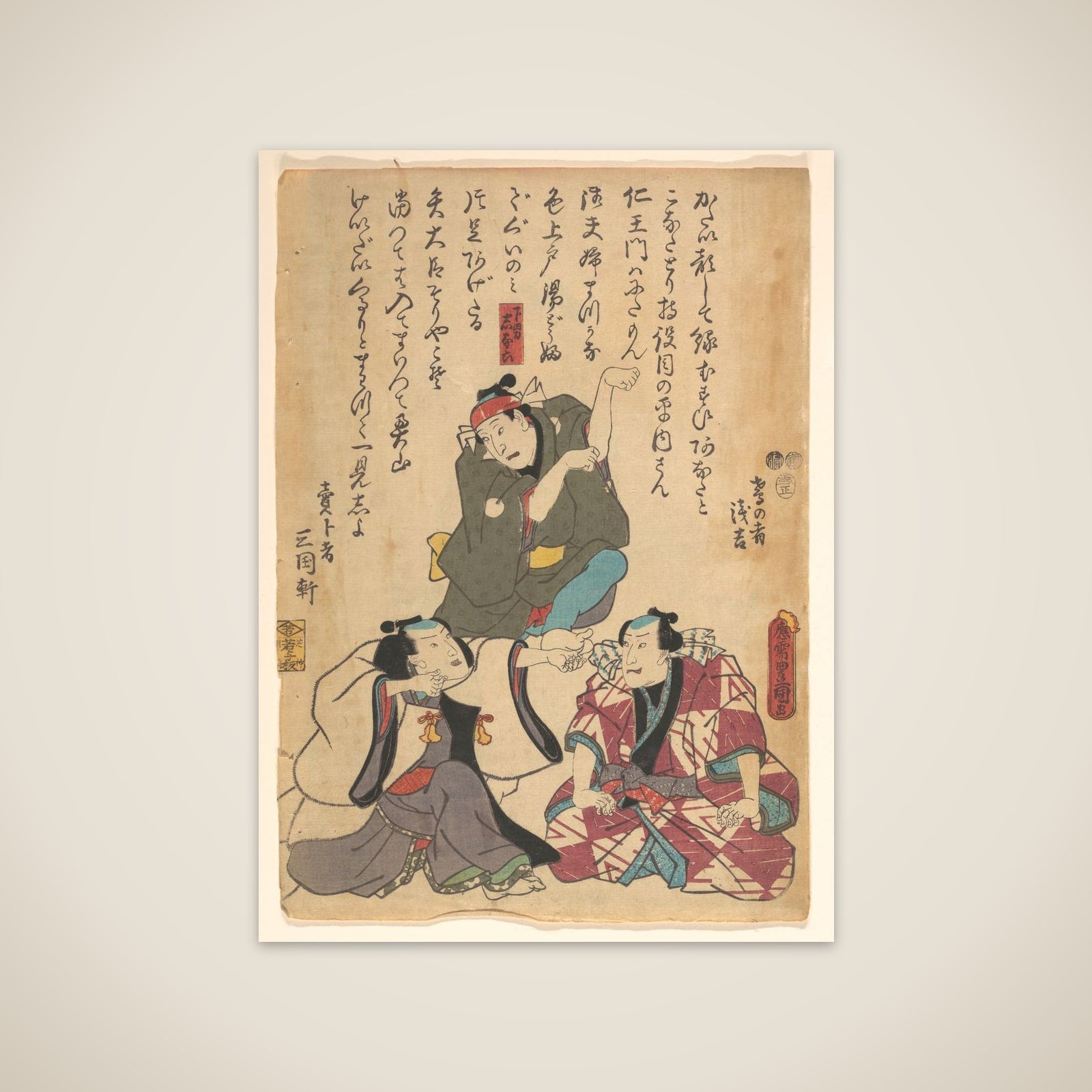 Print unframed print