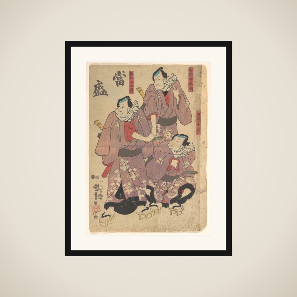 Print framed
