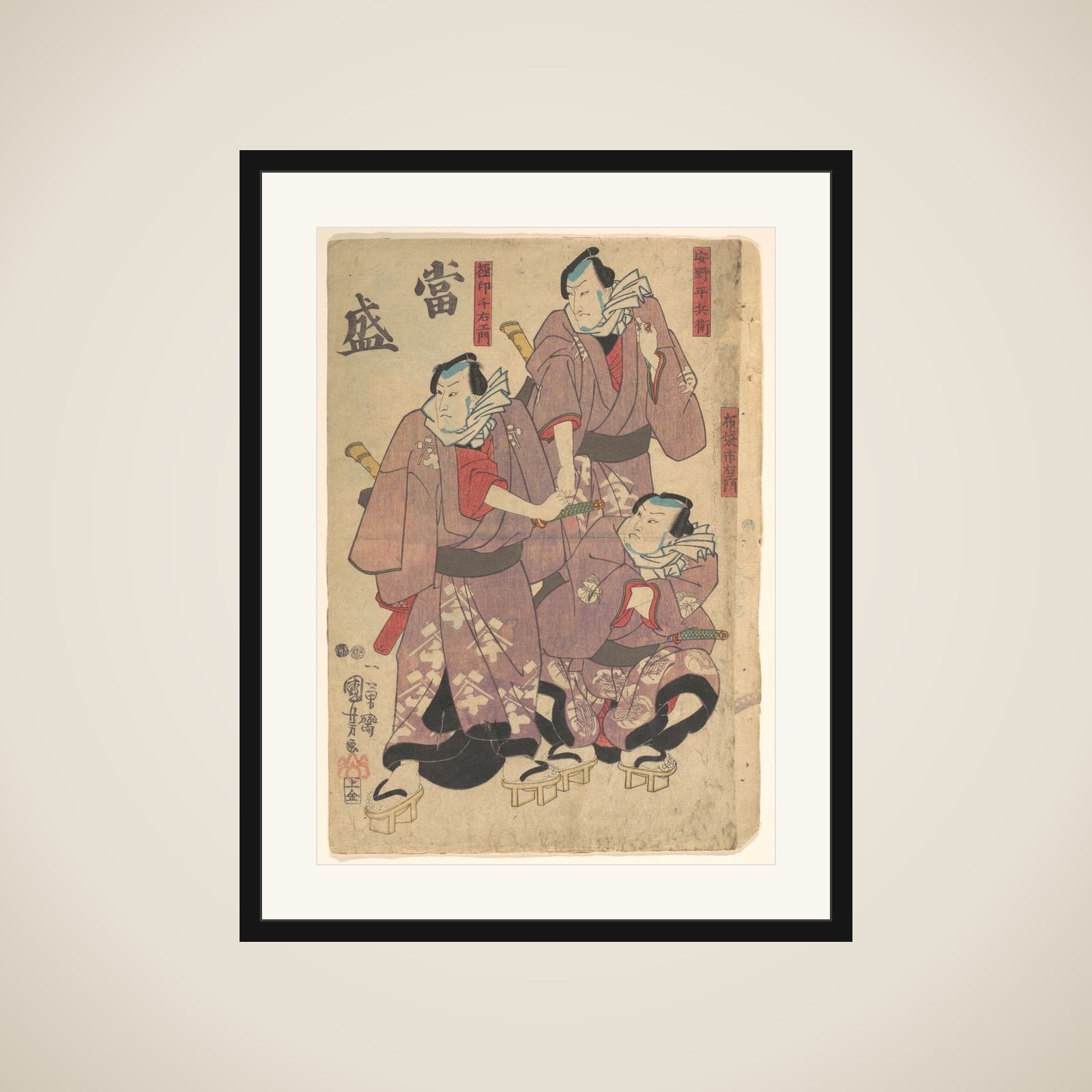 Print framed