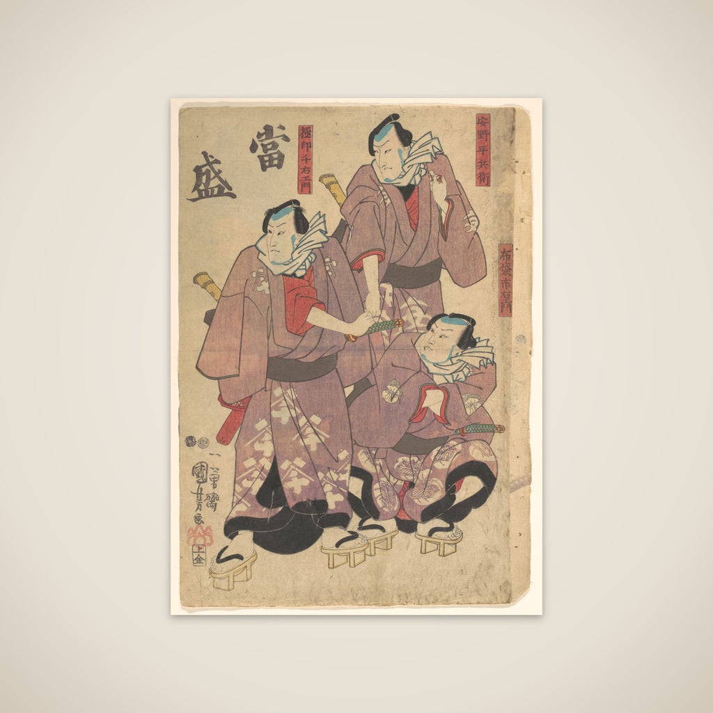 Print unframed print