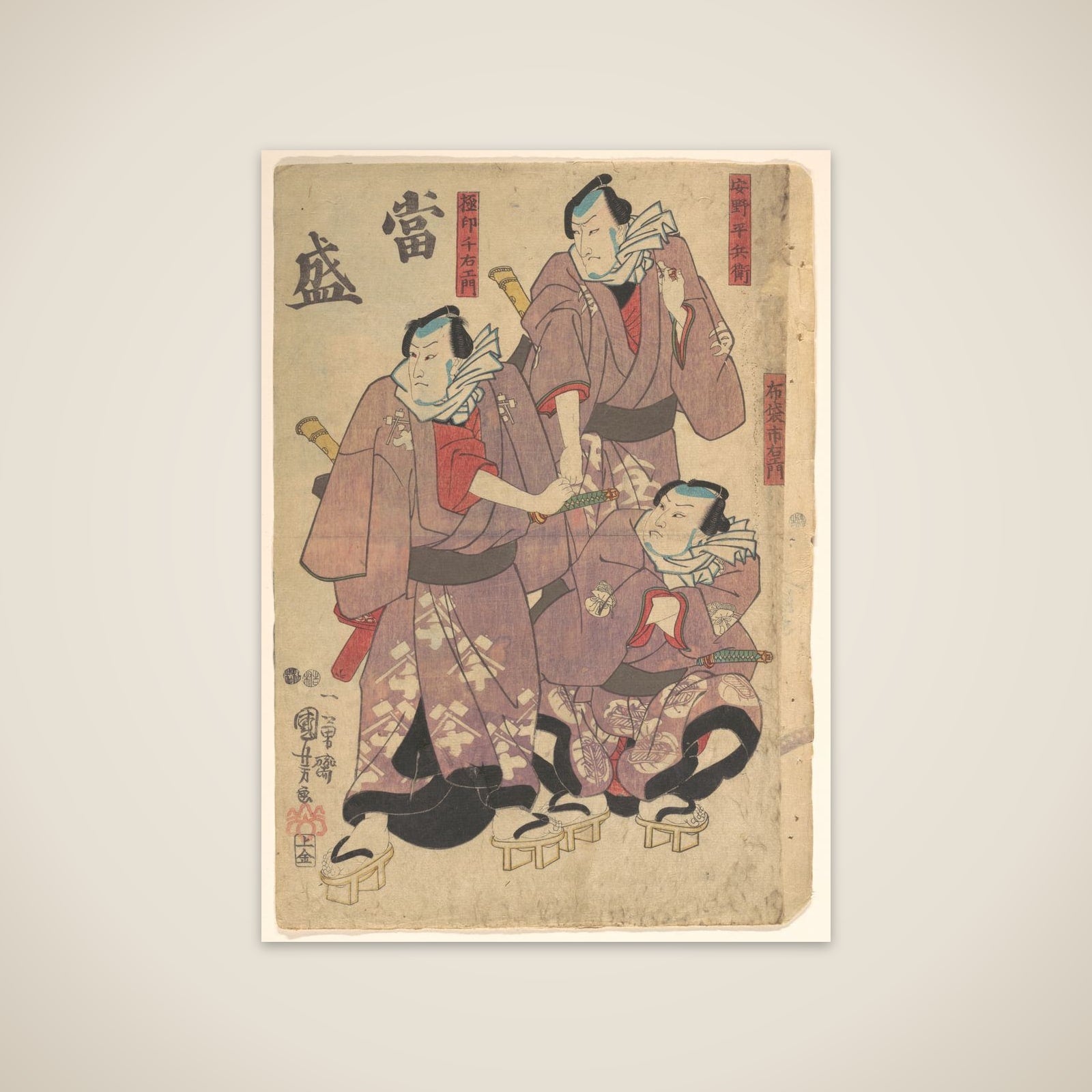 Print unframed print