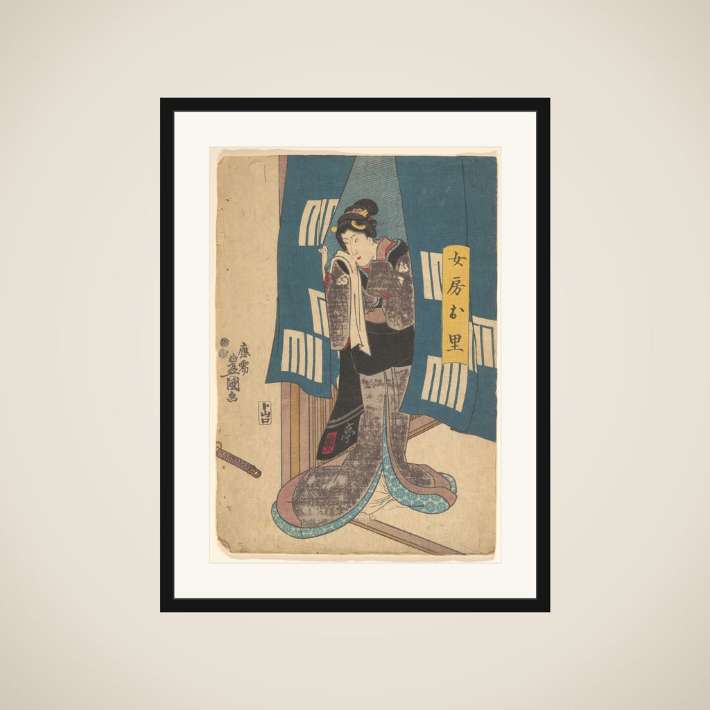 Print framed