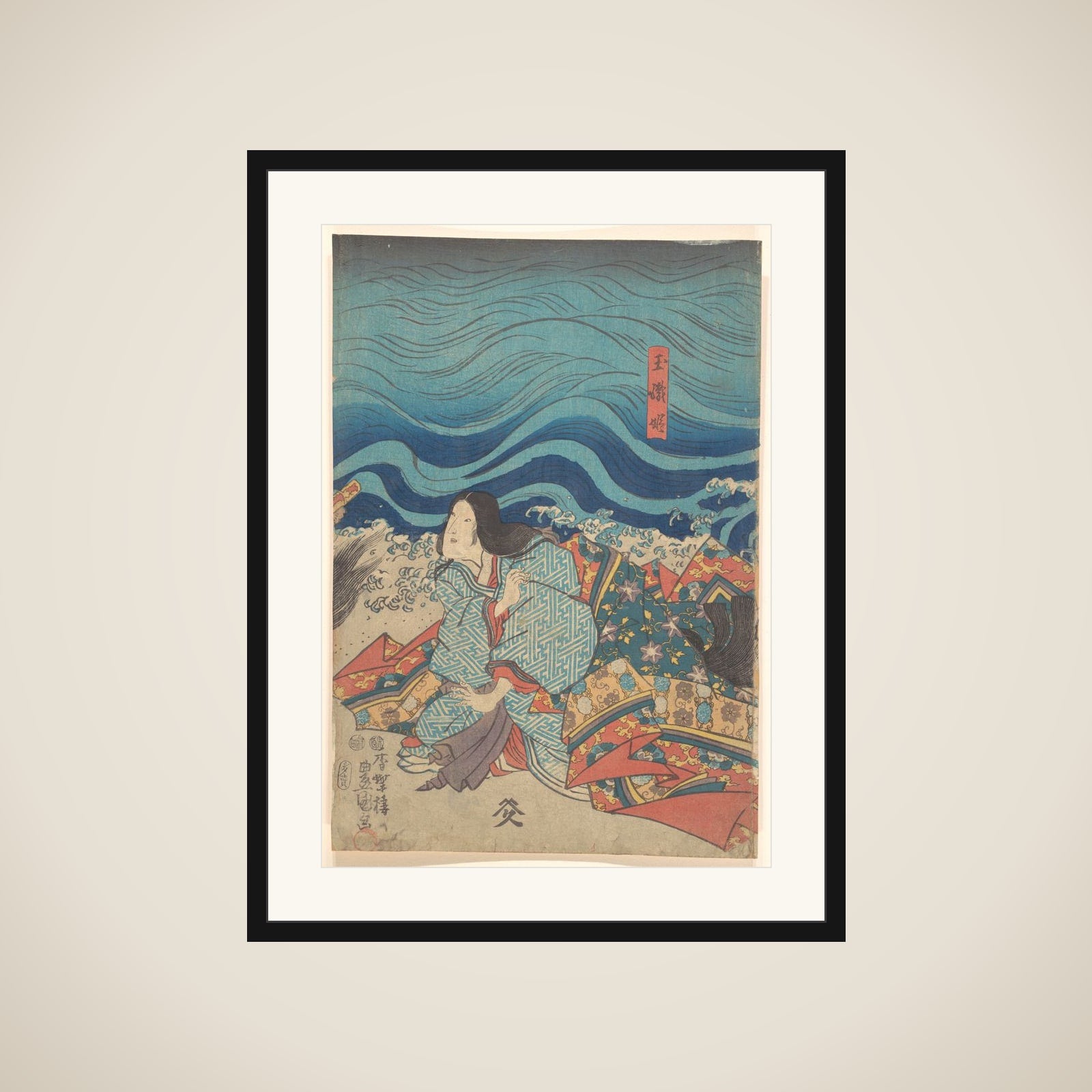 Print framed