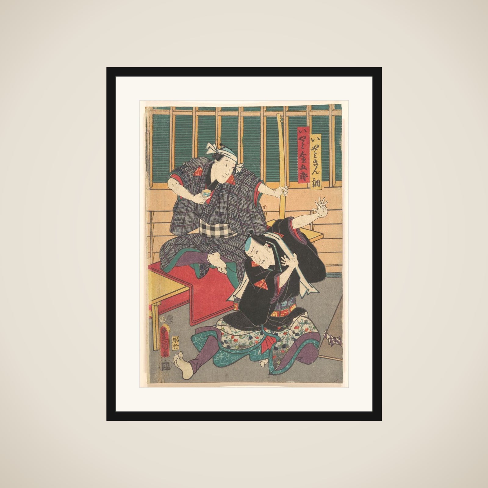 Print framed