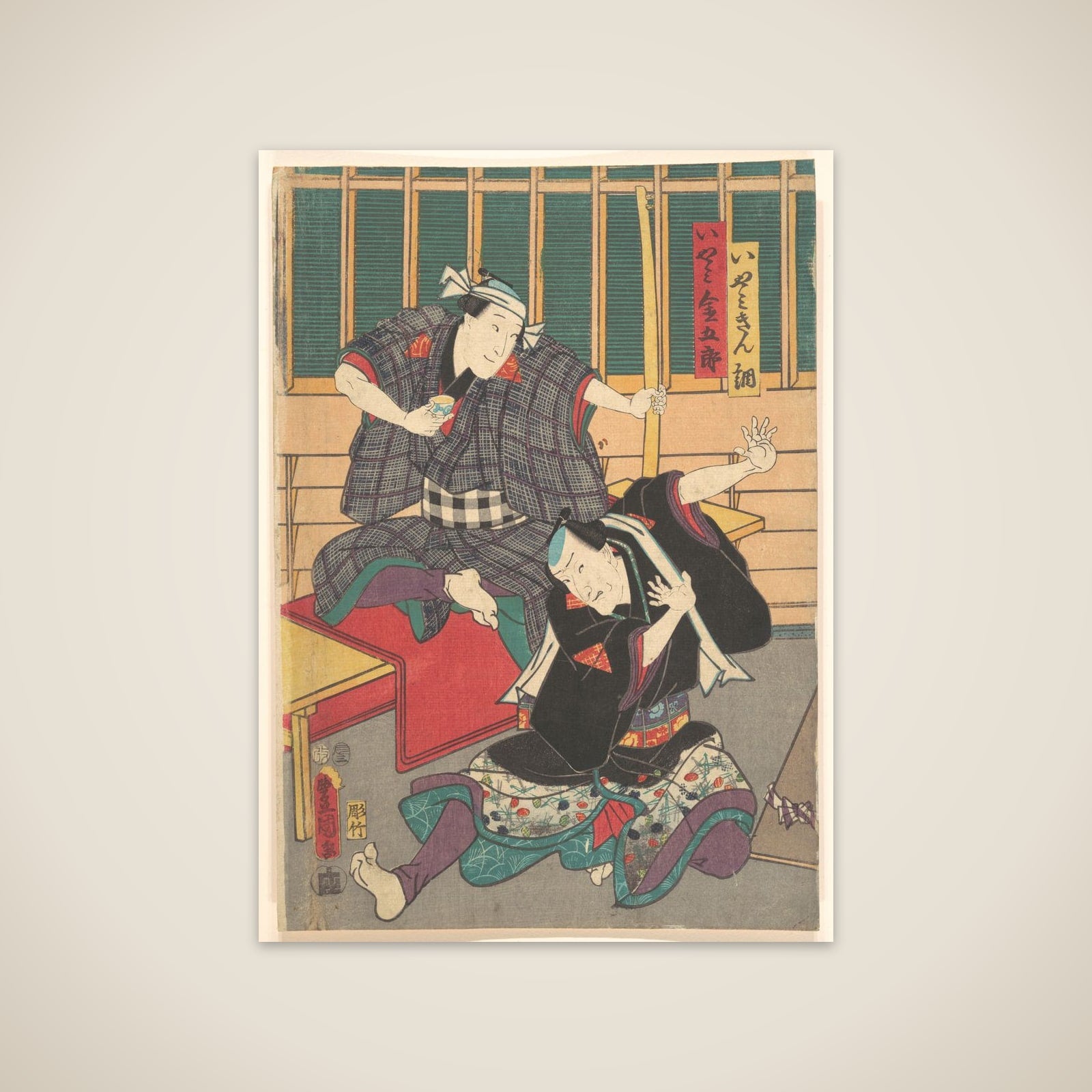 Print unframed print