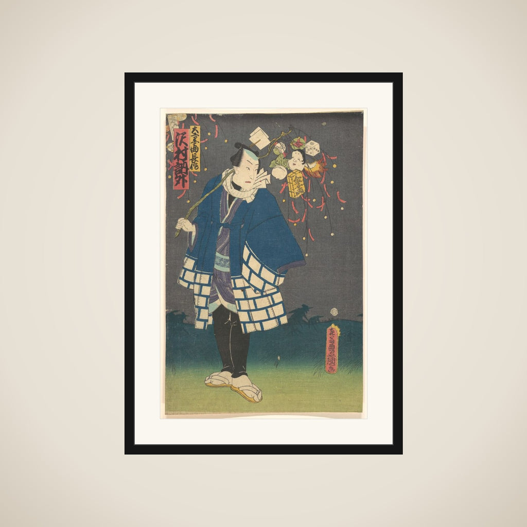 Print framed